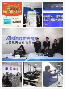 航天信息 減稅政策落地提速，技術服務掀起攻堅戰“排頭兵”行動